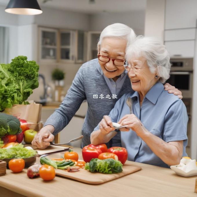 居家养老服务如何帮助老人保持健康饮食?