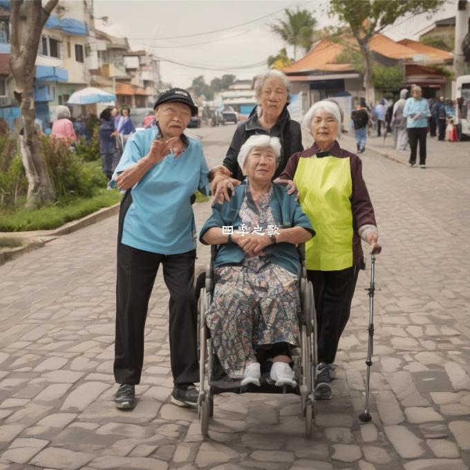 老年人养老服务如何促进老年人的社会经济参与?